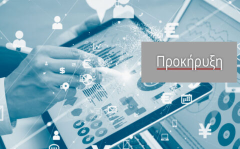 prokirixi