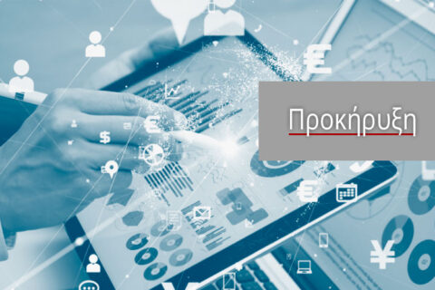 prokirixi