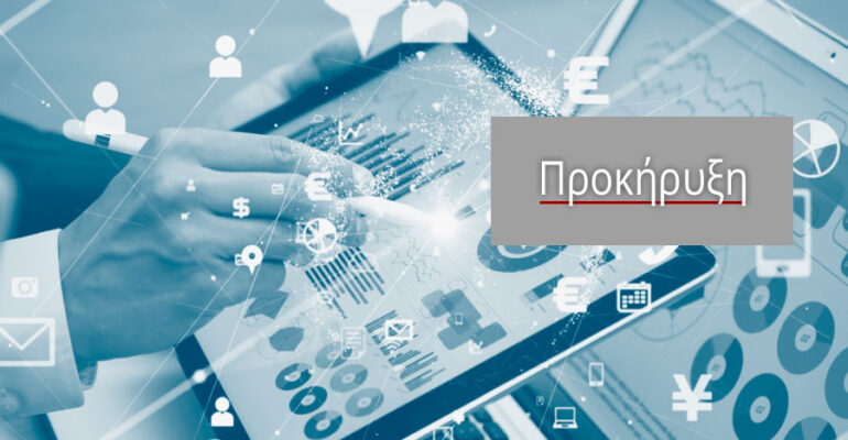 prokirixi