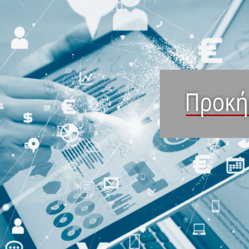prokirixi