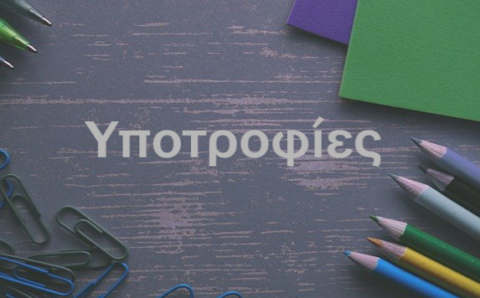 pencils-1280558-640-2