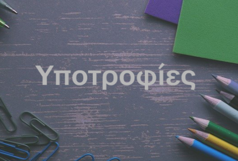 pencils-1280558-640-2