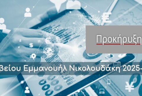prokirixi-770x400