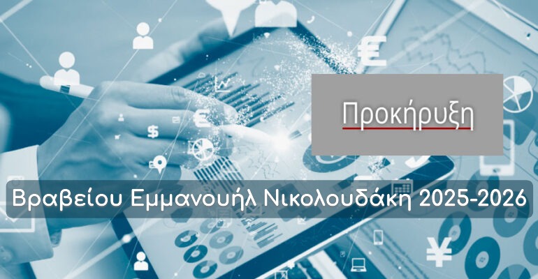 prokirixi-770x400