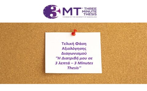 3min thesis_2 fash