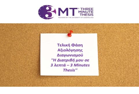 3min thesis_2 fash