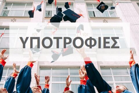 ipotrofies